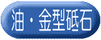 ^Cg@u΁E^u